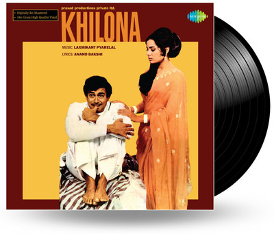 

RECORD - KHILONA Vinyl Standard Edition(Hindi - LAXMIKANT PYARELAL)