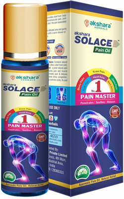 

Akshara Solace Pain Oil Liquid(50 ml)