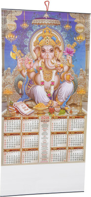 

Indigo Creatives Lord Ganesha Hindu Wall Calendar 2018 2018 Wall Calendar(Mutlicolor, lord Ganesh)