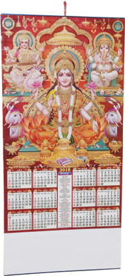 

Indigo Creatives Godess Lakshmi, Ganesha & Saraswati Large 2.5 feet 2018 Hindu Wall Calendar 2018 Wall Calendar(Mutlicolor, laxmi)