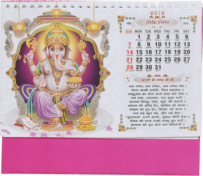 

Indigo Creatives Sunny108 2018 Table Calendar(Multicolor, Gods with Aarti)