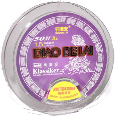 

Kiehberg Fluorocarbon Fishing Line(Purple)
