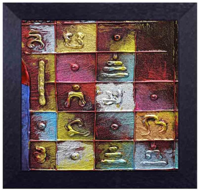 

religious symbols Canvas Art(13.5 inch X 13.5 inch, Framed)