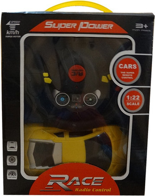 

Green max Car(Yellow)