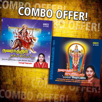 

Navarathiri Naayakiyae - Vol-1 & 2 Audio CD Standard Edition(Tamil - Mahanadhi Shobana)