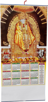 

Indigo Creatives Regular Calendar(Shri Shirdi Sai Baba 2018 Hindu Wall Calendar, Multicolor)
