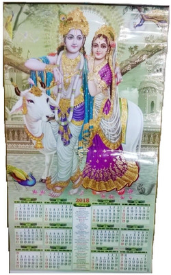 

Indigo Creatives Regular Calendar(Lord Krishna with Radha 2018 Hindu Wall Calendar, Multicolor)