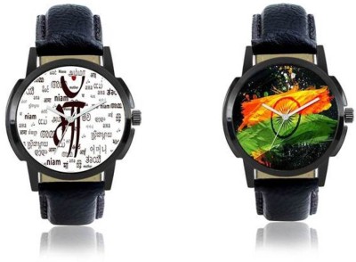 FASHION POOL MEN'S STUNNING & UNIQUE BLACK & WHITE DIAL GRAPHICS WITH MAA & FLAG IN A UNIQUE COLOR STUNNING COMBO OF 2 UNIQUE DIAL GRAPHICS WATCHES Watch  - For Boys   Watches  (FASHION POOL)