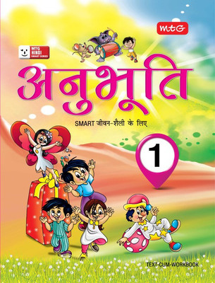 Class 1 : Anubhuti for Smart Life(Hindi, Paperback, KALPANA SHARMA)