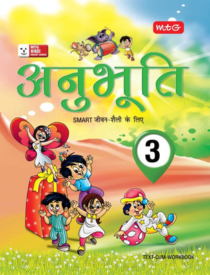 Class 3 : Anubhuti for Smart Life(Hindi, Paperback, KALPANA SHARMA)
