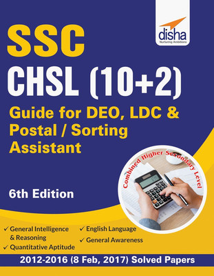 SSC - CHSL (10+2) Guide for DEO, LDC & Postal/ Sorting Assistant - 6th Edition  - Includes 2012 - 2016(8 Feb, 2017) Solved Papers Sixth Edition(English, Paperback, Disha Experts)