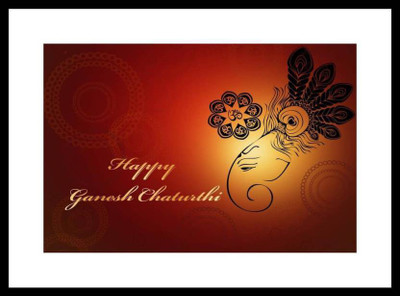 

Shree Ganesha ( 12"X18") Poster Paper Print(12 inch X 18 inch)