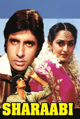 

Aabhaas Amitabh Bachhan Wall Poster Fine Art Print(12 inch X 18 inch, Rolled)