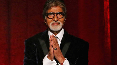 

Aabhaas Amitabh Bachhan Wall Poster Fine Art Print(12 inch X 18 inch, Rolled)