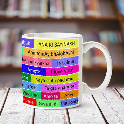 

Huppme I Love You In Different Languages White Coffee Ceramic Mug(350 ml)