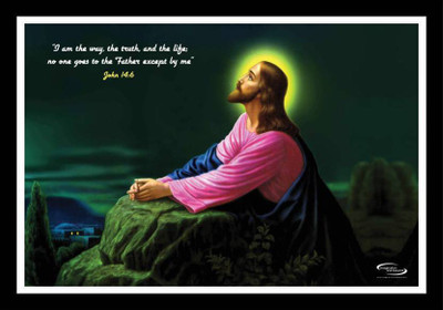 

My Jesus ( 12 Inch X 18 Inch ) Glossy Paper Print(12 inch X 18 inch)