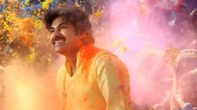 

Aabhaas Pawan Kalyan Wall Poster Fine Art Print(12 inch X 18 inch, Rolled)