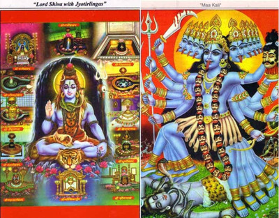 

Aabhaas Shiva Wall Poster Fine Art Print(12 inch X 18 inch, Rolled)