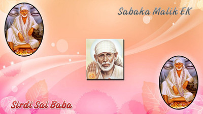 

Aabhaas Sai Baba Wall Poster Fine Art Print(12 inch X 18 inch, Rolled)