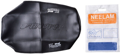 

GJTL Discover I125 Seat Cover Single Bike Seat Cover For Bajaj Discover