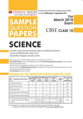 Oswaal CBSE Sample Question Papers Class 9 Science(English, Paperback, unknown)