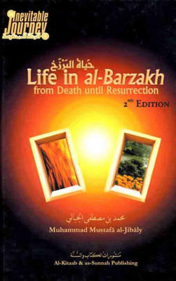 Life In Al-Barzakh From Death Until Resurrection : The Inevitable Journey (Hard Bond, Muhammad Mustafa al-Jibaly)*Indian Printed Good Quality(English, Hardcover, Muhammad Mustafa al-Jibaly)