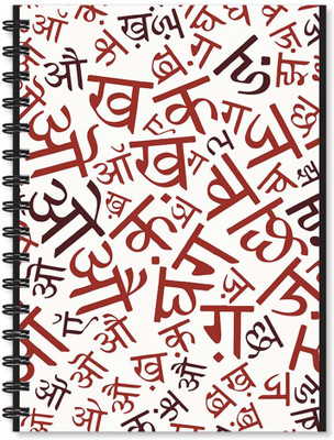 

100yellow A5 Notebook(Notebook | Hindi Alphabet Printed Notebook | Funny Quotes Printed | Designer Wire Bound Ruled Paper Sheets Personal And Office Stationary Notebooks Diary, Multicolor)