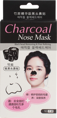 CVB Black Head Removing & Pore Rising Nose Mask Charcoal(10 g)
