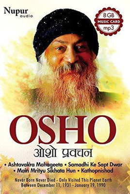 

Osho pravajan (8 GB - Music Card - MP3) Pendrive Standard Edition(Hindi - Ashtavakra Mahageeta, Samadhi Ke Sapt Dwar, Main Mritya Sikhata hum, Kathopnishad)