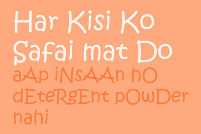 

HAR KISI KO SAFAI MAT DO LIGHT QUOTES PAPER PRINT POSTER Paper Print(12 inch X 18 inch)