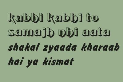 

KABHI KABHI GREEN QUOTE PAPER PRINT POSTER Paper Print(12 inch X 18 inch)