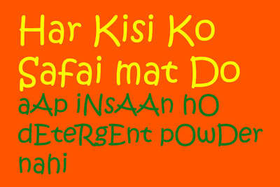 

HAR KISI KO SAFAI MAT DO QUOTES PAPER PRINT POSTER Paper Print(12 inch X 18 inch)