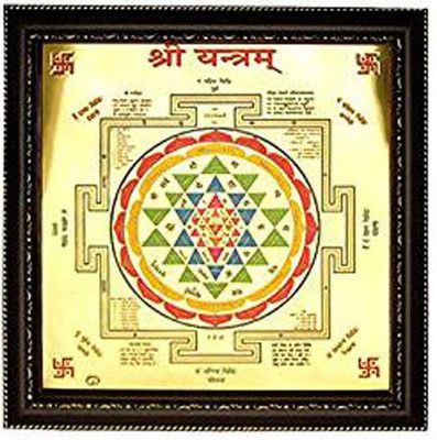 

Paavni - Shri Yanta Decorative Showpiece - 18 cm(Gold Plated, Gold)