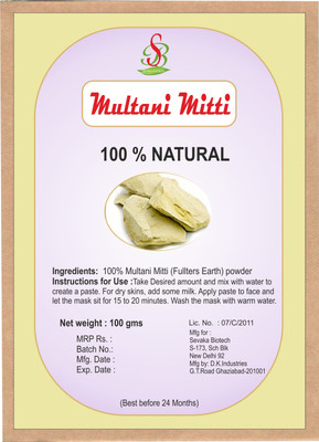 

Sevaka biotech Multani Mitti Powder(100 g)