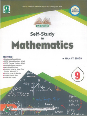Evergreen CBSE Self - Study in Mathematics Term - 2 (Class - 9)  - Includes Summative & Formative Assessments 1st  Edition(English, Paperback, Manjit Singh)