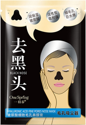 One Spring Treatment & Mask(18 ml)