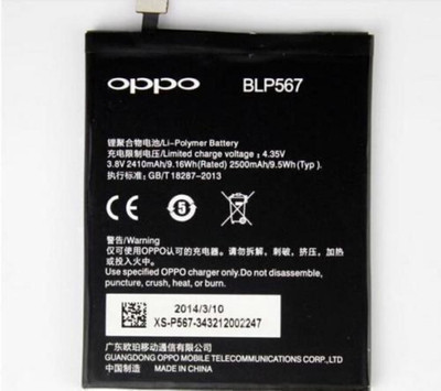 OPPO Mobile Battery For OPPO R9S plus -BLP 623