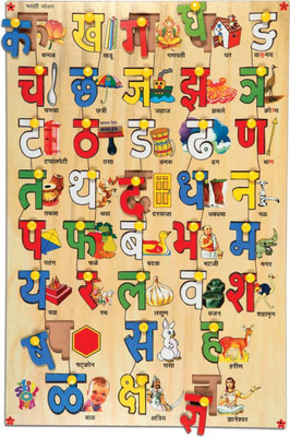 

J H Traders marathi_tray(Multicolor)