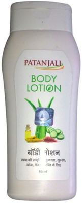 

Patanjali Body Lotion(100 ml)