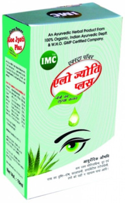 

IMC Aleo Jyoti Plus (Pack of 2 ) Eye Drops(20 ml)