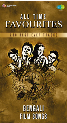 

ALL TIME FAVOURITES - BENGALI FILM SONGS - MP3 MP3 Standard Edition(Bengali - VARIOUS)