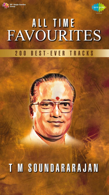 

ALL TIME FAVOURITES - T M SOUNDARARAJAN - MP3 MP3 Standard Edition(Tamil - VARIOUS)