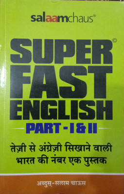 Super Fast English Part- I & Ii(Paperback, Hindi, SALAAMCHAUS)