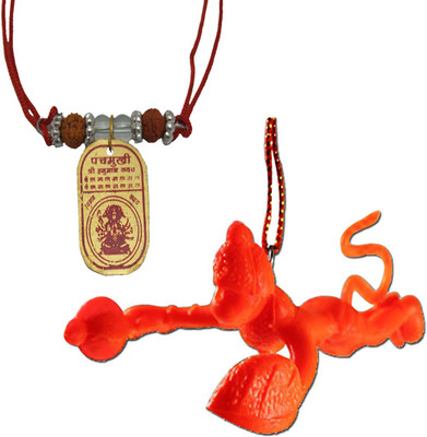 

DivyaMantra Sri Panchamukhi Hanuman Kawach Yantra Locket and Orange Flying Hanuman Car Mirror Hanging Decoration Accessories Combo Pack Decorative Showpiece - 14 cm(Plastic, Orange)