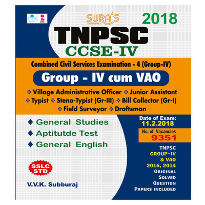 TNPSC Group 4 (IV) , VAO Combined Civil Services (CCSE )Exam Book 2018 English Medium with Original Solved Papers(English, Paperback, V.V.K.Subburaj)
