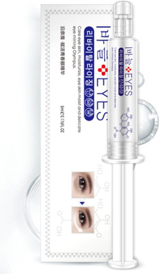 

BIOAQUA cylinder hyaluronic acid eye cream(5 ml)