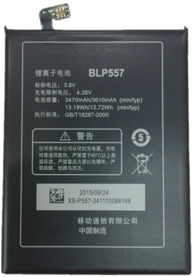 OPPO Mobile Battery For OPPO A5 - BLP 673