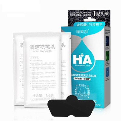

NR BLACKHEADS NOSE MASK(40 g)