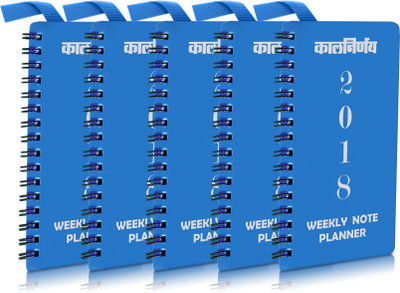 

kalnirnay Weekly Planner ( pack of 5 ) 2018 Pocket Calendar(Blue, Weekly Planner on monthly basis)