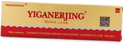 

YIGANERJING MULTIFUCTIONAL HERBAL BODY CREAM(15 g)